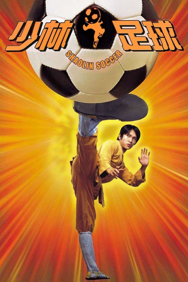 Shaolin Soccer Poster